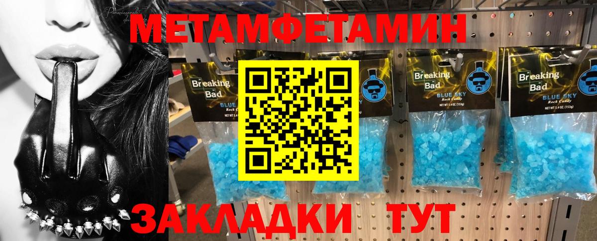 Малгобек  АМФЕТАМИН VHQ  Вход с VPN 