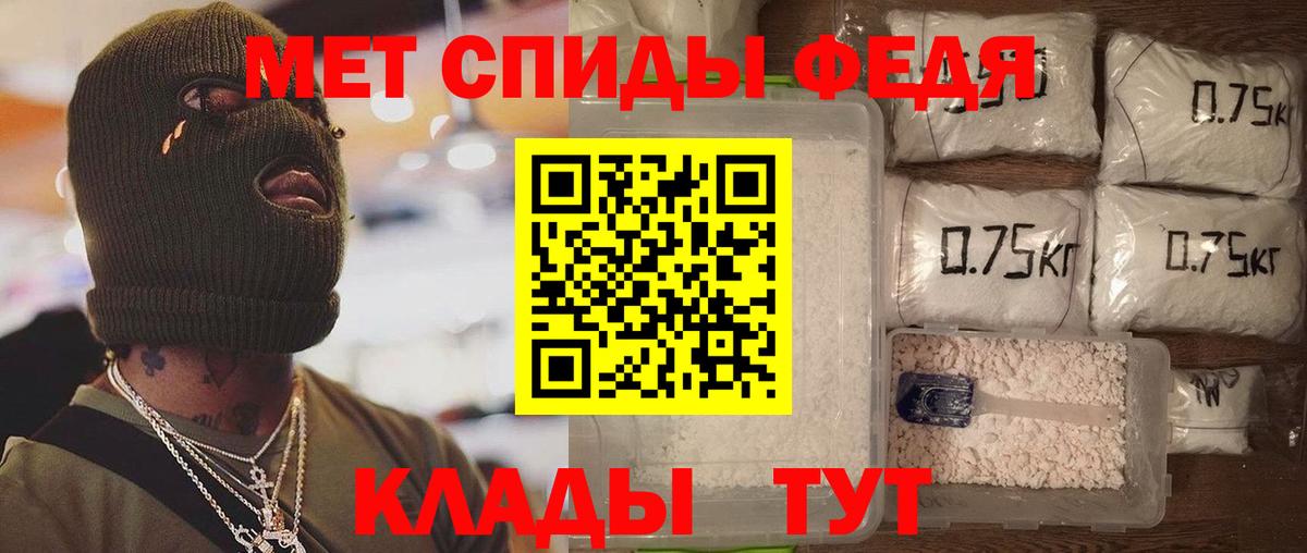 Амфетамин VHQ Малгобек