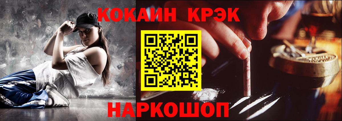 COCAIN Columbia Малгобек