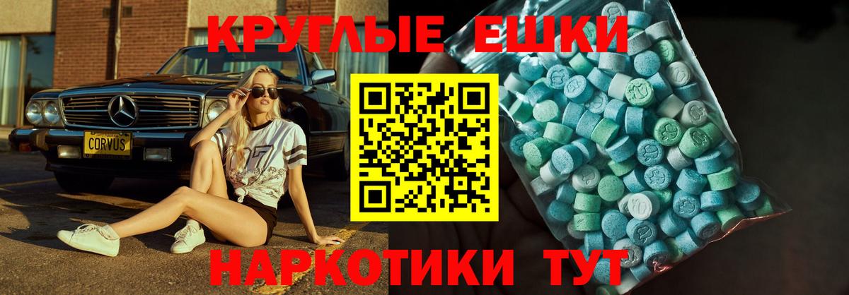 ЭКСТАЗИ mix Малгобек