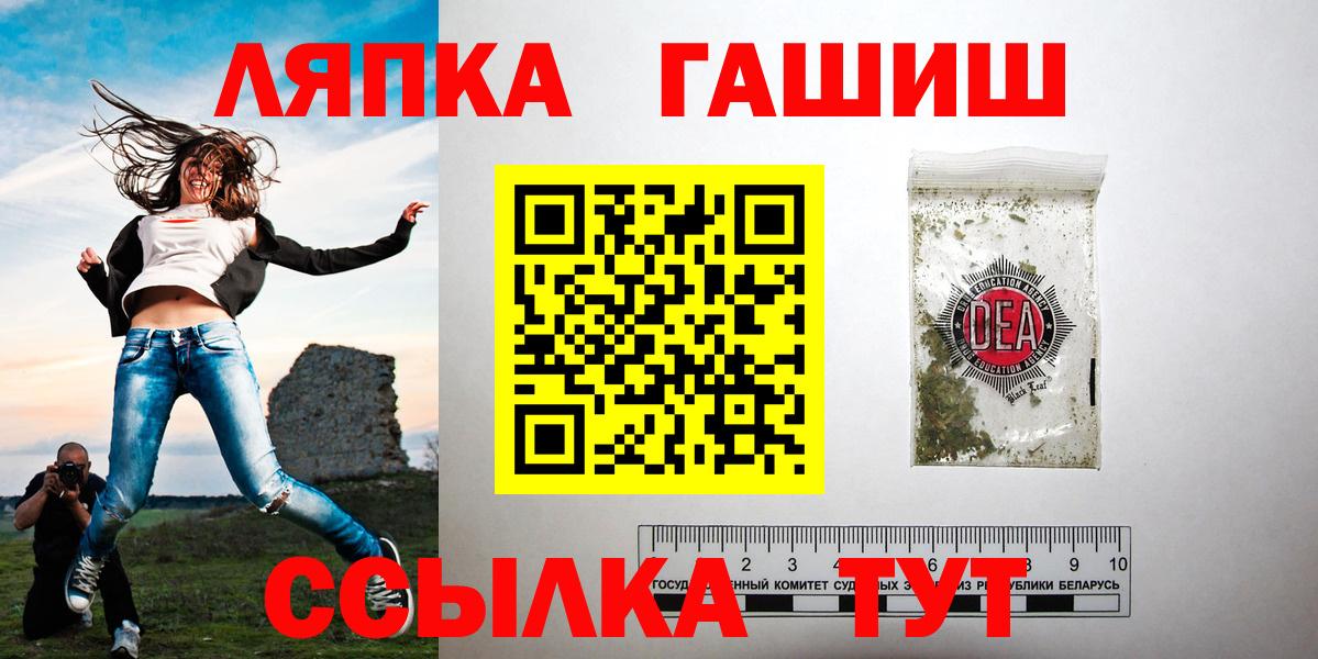 Гашиш hashish Малгобек