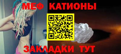 MESCALINE Бузулук