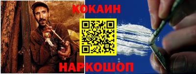 кристаллы Будённовск