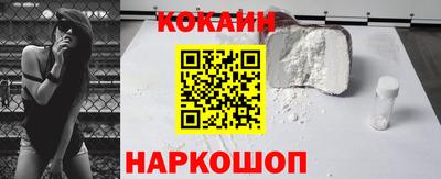 кристаллы Будённовск