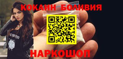 кристаллы Будённовск