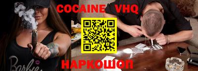 кристаллы Будённовск