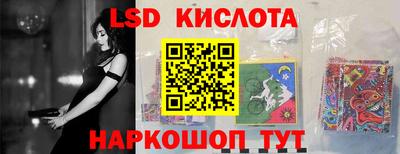 MESCALINE Бузулук