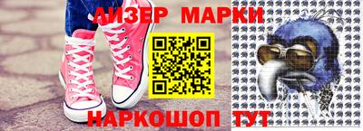 кристаллы Будённовск