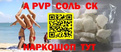 MESCALINE Бузулук