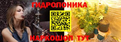 кристаллы Будённовск