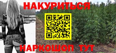 кристаллы Будённовск