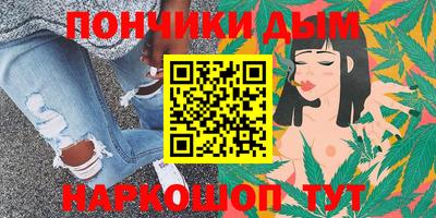 кристаллы Будённовск