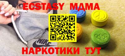 MESCALINE Бузулук