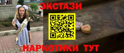 кристаллы Будённовск