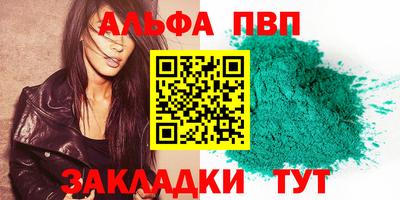 MESCALINE Бузулук