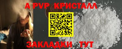 кристаллы Будённовск