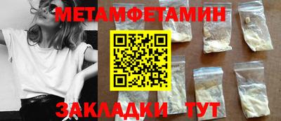 MESCALINE Бузулук