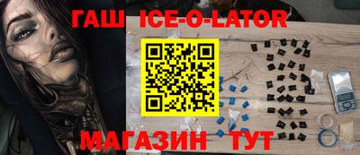 кристаллы Будённовск