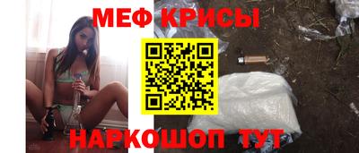MESCALINE Бузулук