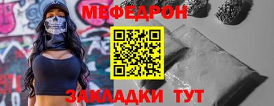 скорость Бугуруслан
