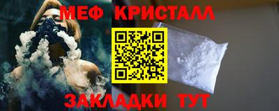 MESCALINE Бузулук