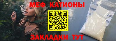 MESCALINE Бузулук