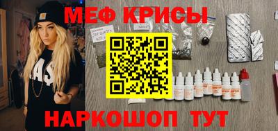 кристаллы Будённовск