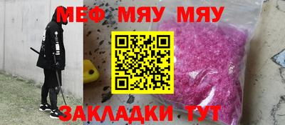 скорость Бугуруслан