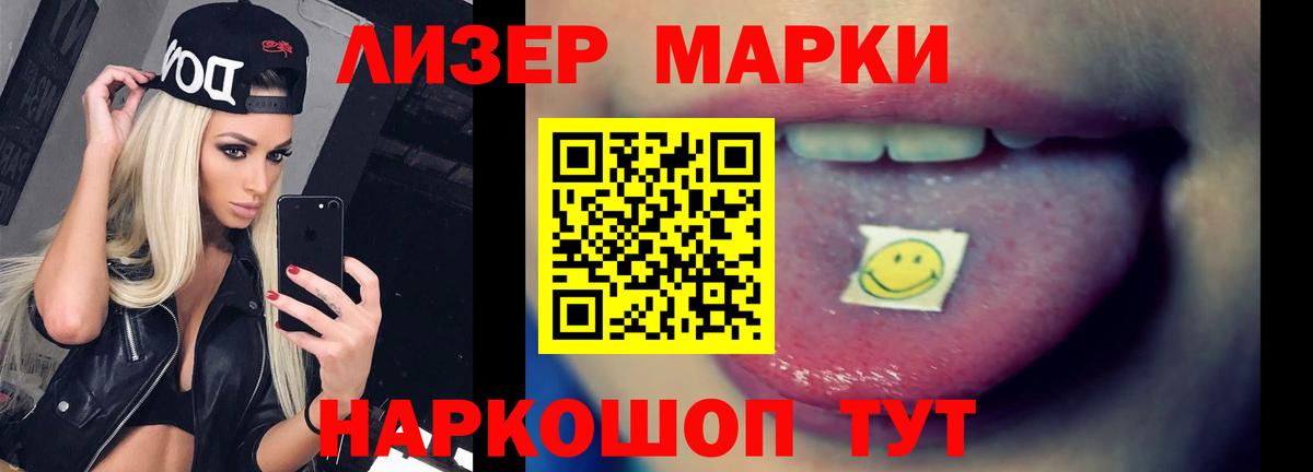 hydra ССЫЛКА  ЛСД экстази ecstasy  Вход с VPN  Лсд 25 экстази ecstasy  Малгобек 