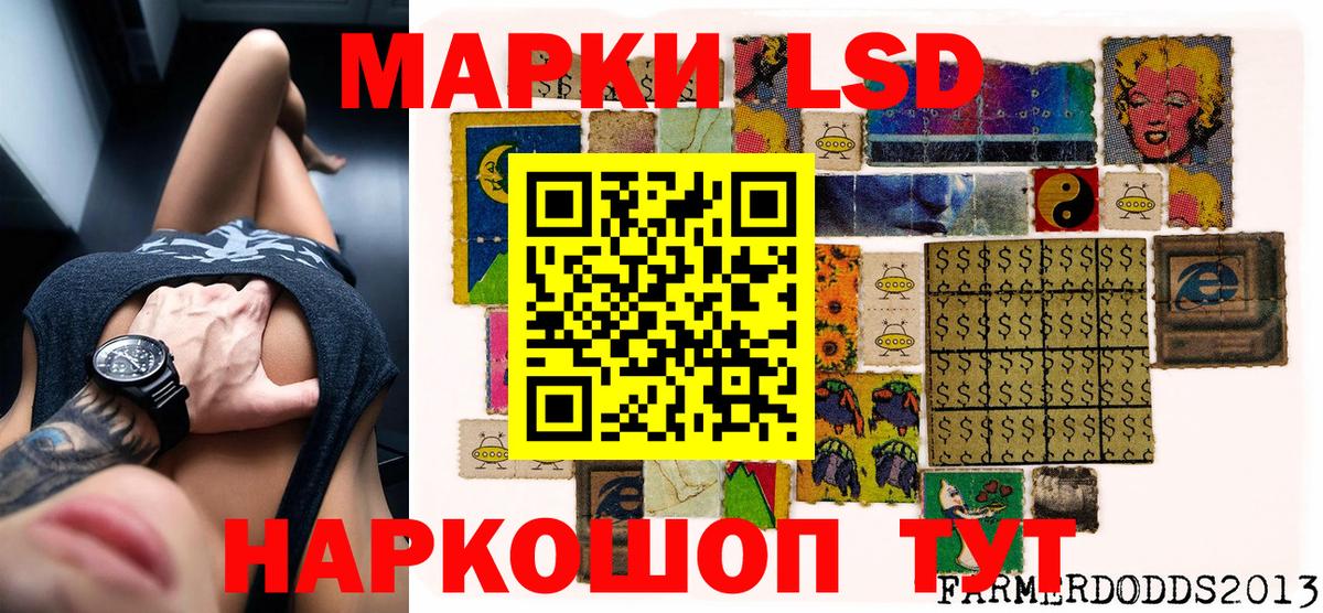 Марки 25I-NBOMe 1500мкг  Вход с VPN  Марки 25I-NBOMe 1500мкг  Малгобек 