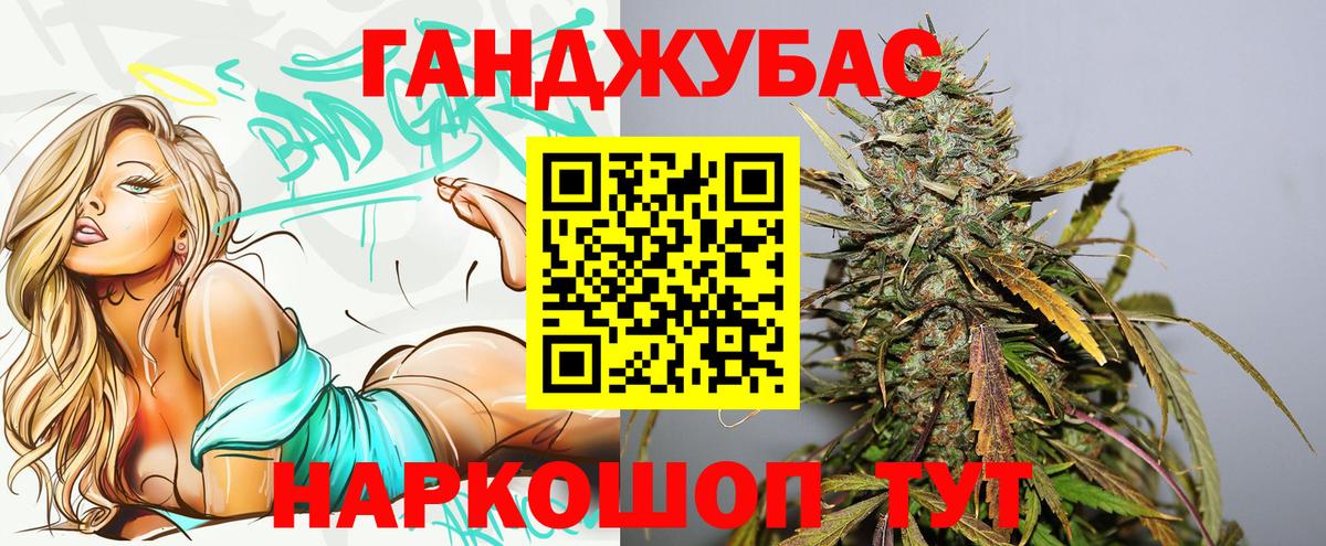 Бошки Шишки семена  Бошки Шишки сатива  Вход с VPN  Малгобек  Марихуана конопля 